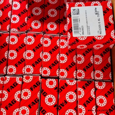 FAG进口轴承 NJ312-E-XL-TVP2#E  FAG空压机轴承 SKF轴承 进口圆柱滚子轴承 开山汉中英格索兰