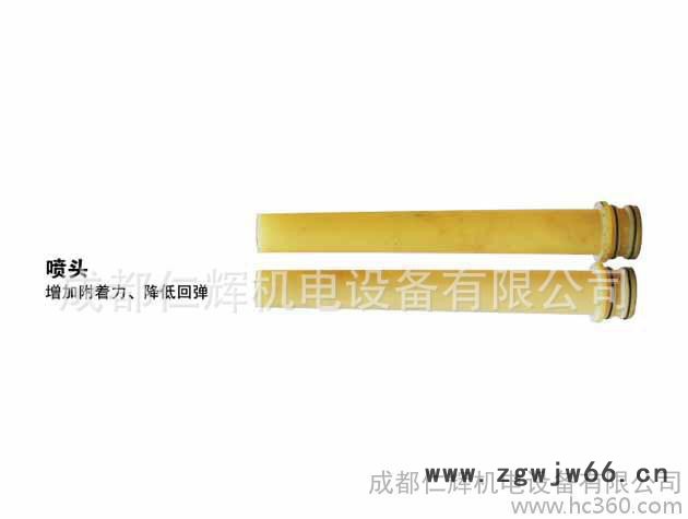 河南耿力   耿力喷头   喷浆机喷头   耿力喷浆机图2