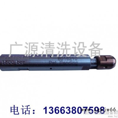 供应广源GYB管道清洗喷头