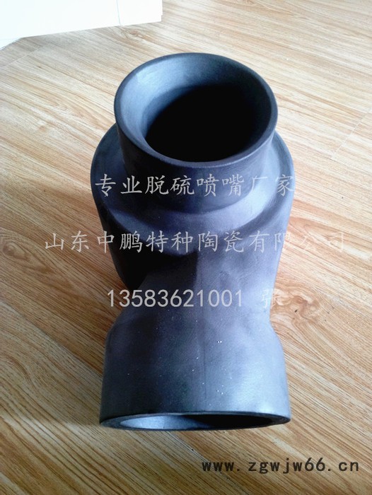 烟气喷嘴/喷头图2