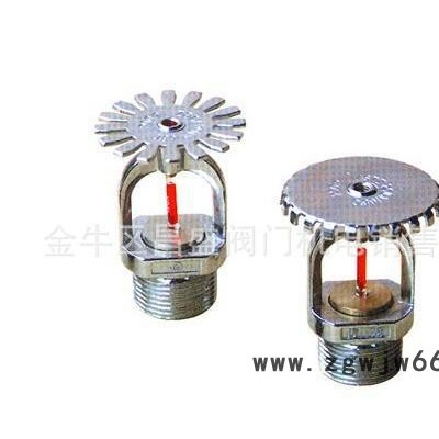 洒水喷头玻璃球，消防洒水喷头，57℃、68℃、79℃、93℃