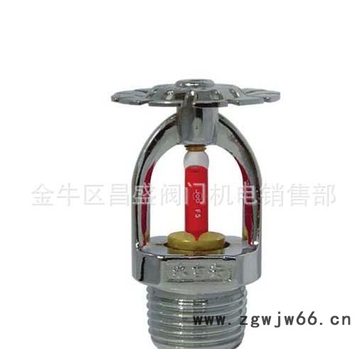 洒水喷头玻璃球，消防洒水喷头，57℃、68℃、79℃、93℃图2