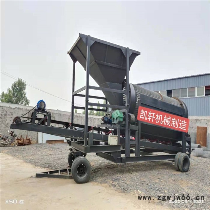 【无轴滚筒筛】 无轴型滚筒筛 无轴滚筒筛价格 小型无轴滚筒筛 大型无轴滚筒筛图2