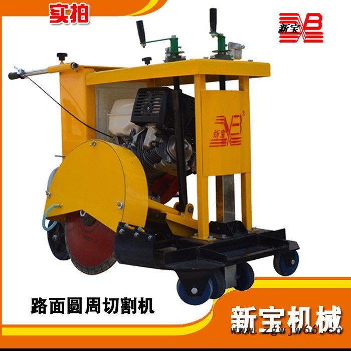 威海新宝 井盖切割机 井盖圆周切割机图3