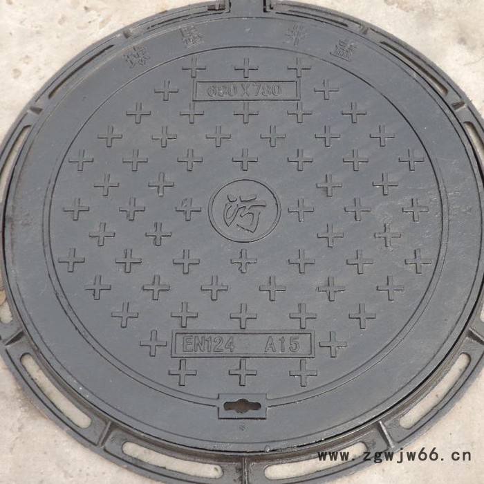 远通 铸铁井盖 下水道井盖 球墨井盖 污水井盖 井盖批发 铸铁井盖生产厂家图3