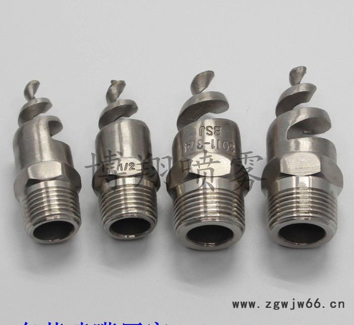 【现货】东莞喷嘴316不锈钢脱硫除尘除尘螺旋喷嘴喷头图2