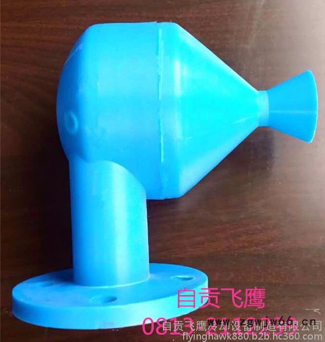 供应WHL-0.014雾化喷头图2