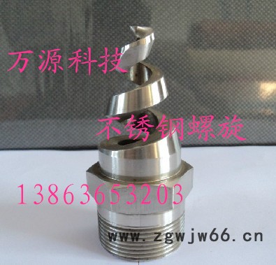 供应万源WY-006碳化硅陶瓷喷头图2