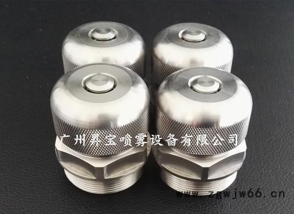 重油燃烧喷嘴 甲醇雾化喷嘴 燃油混合雾化喷头 醇基燃料燃烧机图2