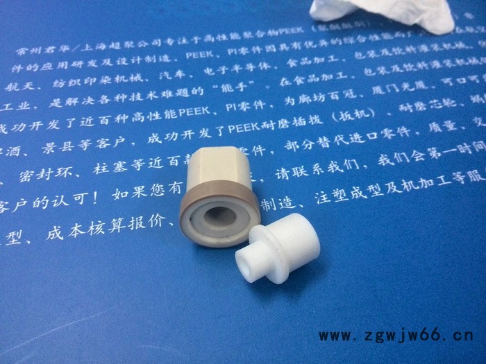 PEEK喷头喷嘴挤出头3D打印配件ultmaker喷头喷嘴耐高温现货厂直图2