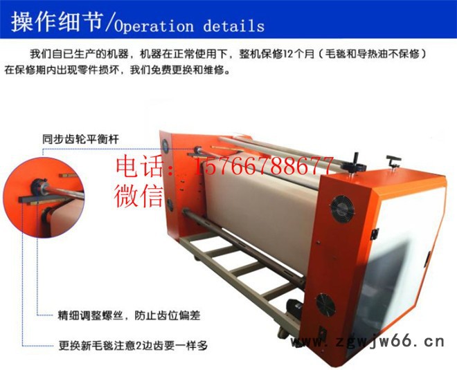 东莞服装滚筒机，恒钧HJ服装滚筒烫画机 滚筒升华机 滚筒烫金机图7