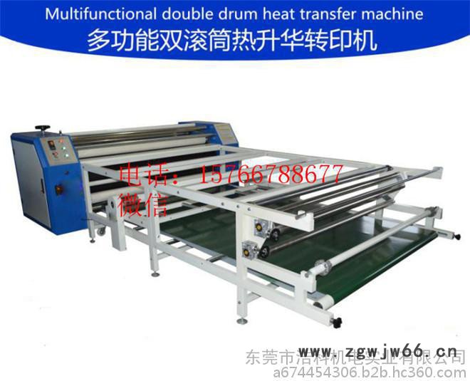 东莞服装滚筒机，恒钧HJ服装滚筒烫画机 滚筒升华机 滚筒烫金机图6