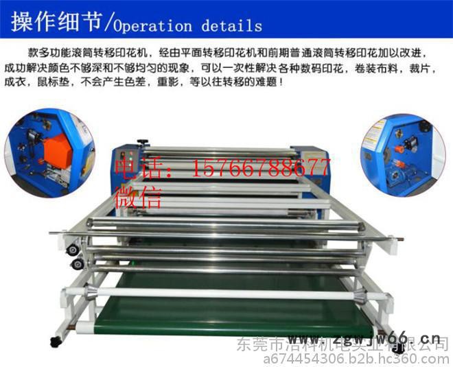 东莞服装滚筒机，恒钧HJ服装滚筒烫画机 滚筒升华机 滚筒烫金机图5