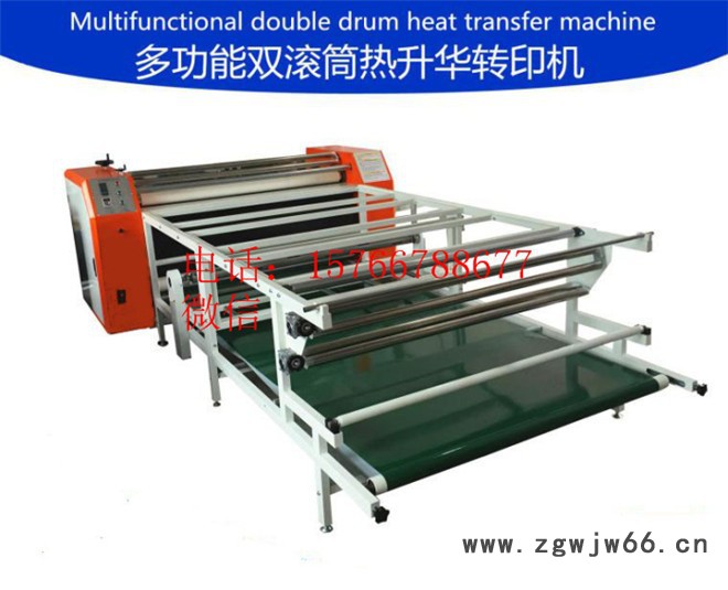 东莞服装滚筒机，恒钧HJ服装滚筒烫画机 滚筒升华机 滚筒烫金机图2
