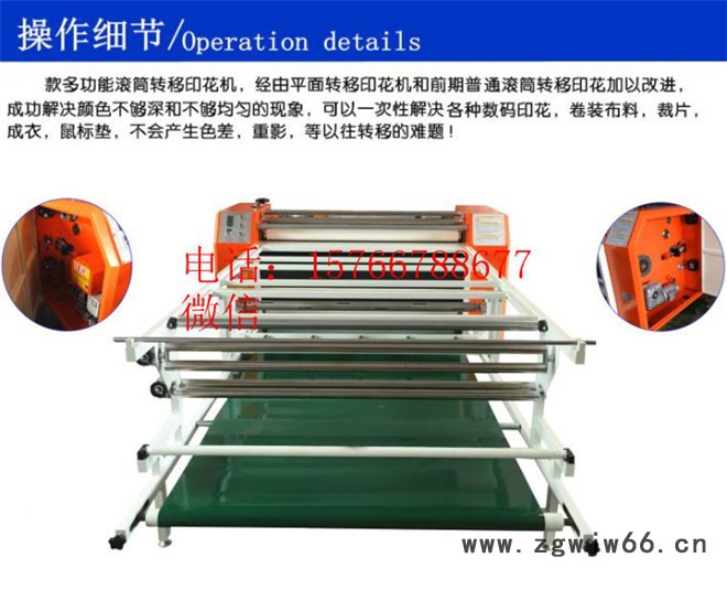 东莞服装滚筒机，恒钧HJ服装滚筒烫画机 滚筒升华机 滚筒烫金机图8