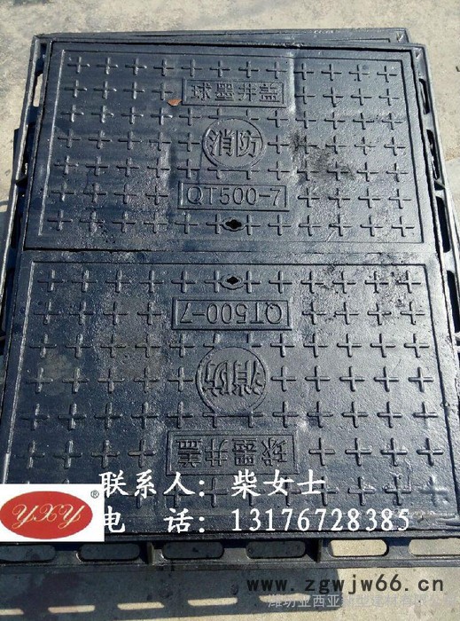 潍坊亚西亚DN600-DN1000 球墨铸铁井盖 井盖厂家图2