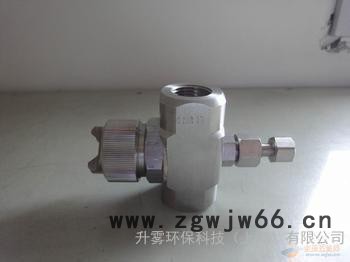 供应ZLCO雾化JN型喷嘴 双流体雾化喷嘴 厂房加湿喷嘴 喷嘴/喷头图3