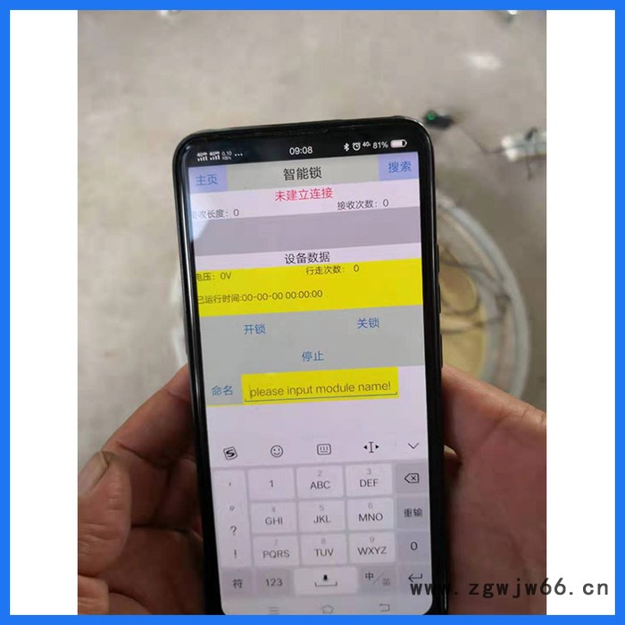 晨航重型智能电子锁井盖图3