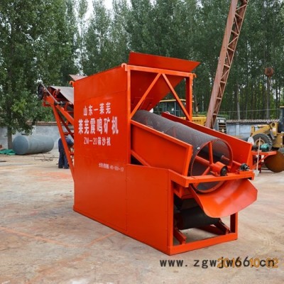 供应舟山震鸣牌ZM-20型滚筒筛沙机 小型滚筒振动式筛沙机