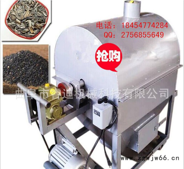油菜籽滚筒炒锅 葵花籽滚筒炒锅 电动炒锅 花椒 棉籽滚筒炒料机图2