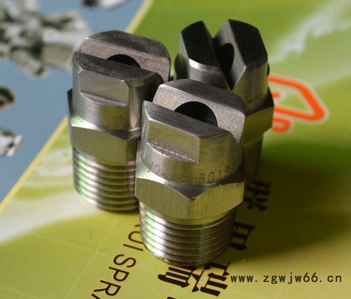 供应不锈钢扇形喷头不锈钢HU形清洗喷嘴喷头扇形喷嘴喷淋喷嘴图2