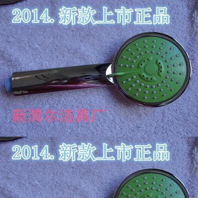 『2014新款**多功能 花洒套装 淋浴喷头 花洒批发