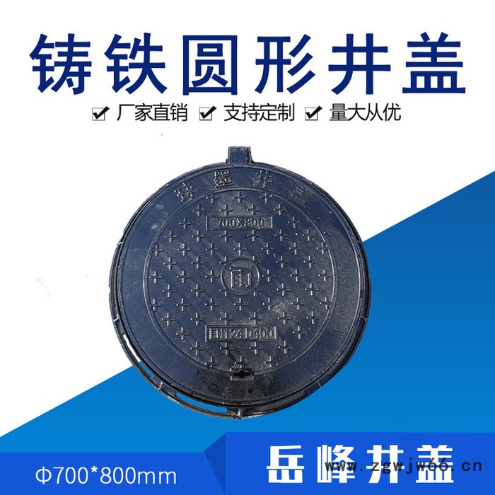 球墨铸铁井盖圆形D400标准铁制井盖市政道路绿化给排水电力防火井盖山东淄博井盖源头厂家岳峰井盖700x800mm图4
