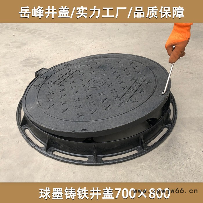 球墨铸铁井盖圆形D400标准铁制井盖市政道路绿化给排水电力防火井盖山东淄博井盖源头厂家岳峰井盖700x800mm图3