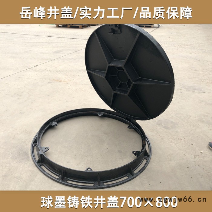 球墨铸铁井盖圆形D400标准铁制井盖市政道路绿化给排水电力防火井盖山东淄博井盖源头厂家岳峰井盖700x800mm图2