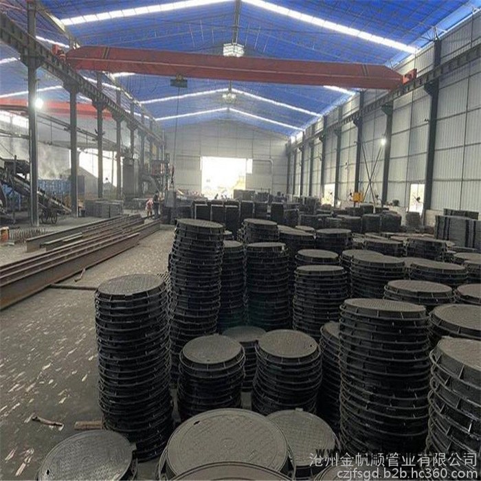 金帆顺 重型 五防铸铁井盖 铸铁防盗井盖 铸铁雨水井盖 性价比高图4