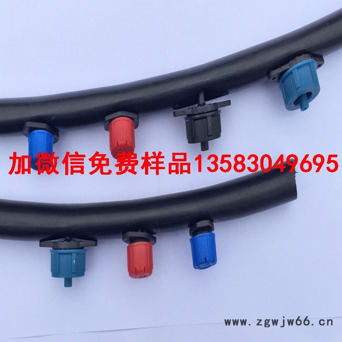 农业节水灌溉滴灌滴头喷头 可拆卸式压力补偿滴头 滴灌系统滴头图4