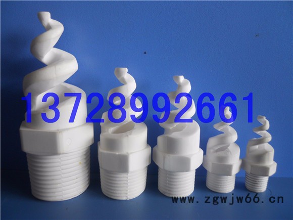 螺旋喷嘴喷头 不锈钢 塑料 陶瓷材质 发电厂 水泥厂 化肥厂脱硫除尘螺旋喷头批发图3