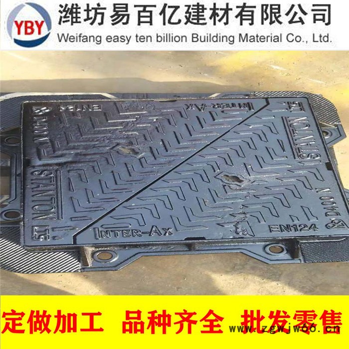 供应700球墨铸铁井盖   检查井井盖  井篦子图4