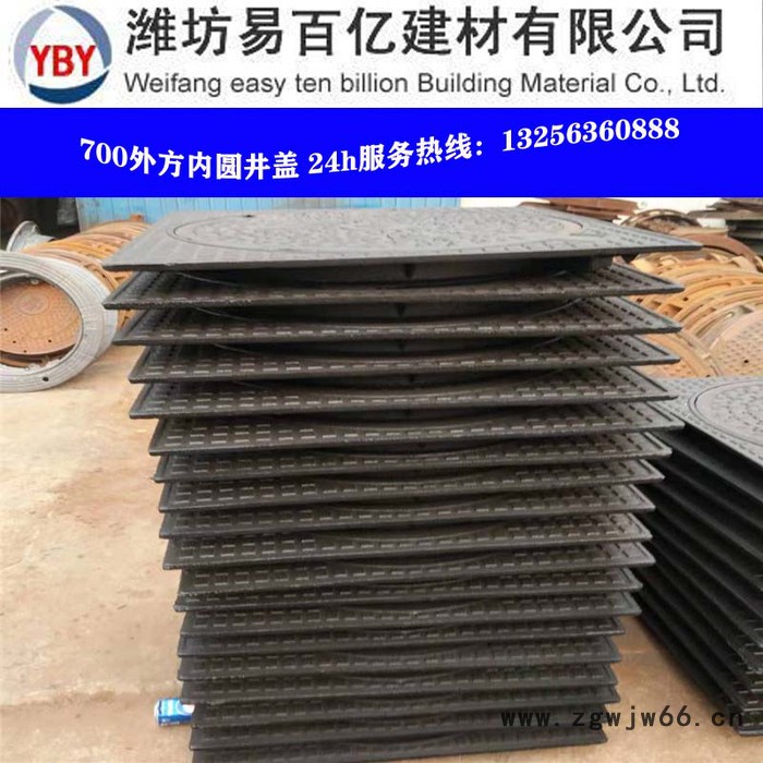 供应700球墨铸铁井盖   检查井井盖  井篦子图6