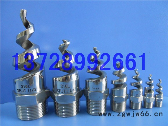 1寸 DN25 螺旋喷嘴 喷头 喷咀厂家价格批发图3