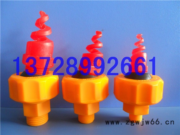 1寸 DN25 螺旋喷嘴 喷头 喷咀厂家价格批发图2