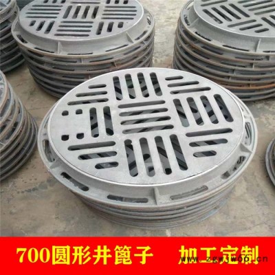 供应防沉降圆形井盖、方形井篦子