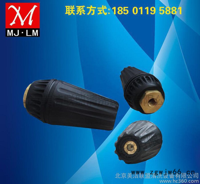 ** 高压清洗机表面清洗旋转喷头 电动高压清洗机配套喷头图3