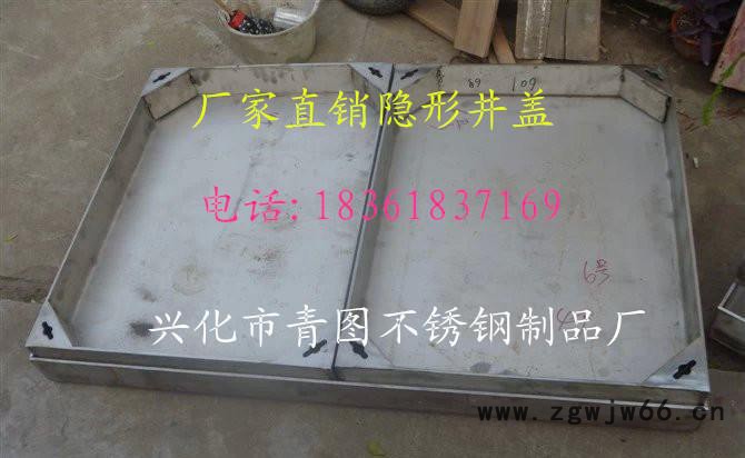 ** 隐形井盖 ,专业生产,专业订制规格图2