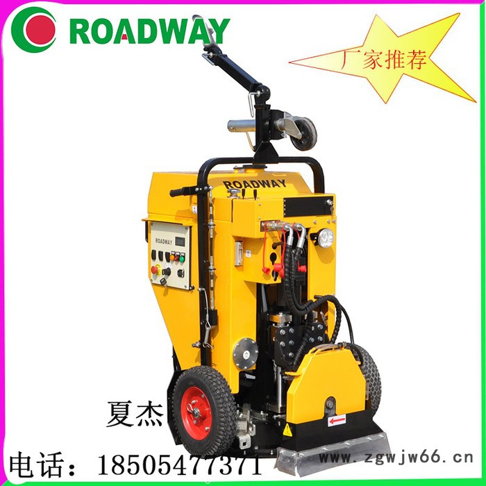 路得威铣刨机 遥控窨井盖圆周切割机马路井盖维修养护好帮手，型号齐全质量保证图5