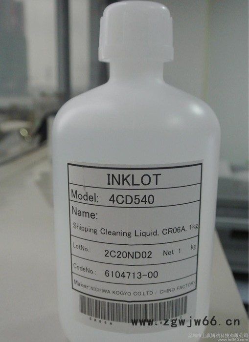 全新上赢博纳写真机配件UV平板机配件 原装爱普生喷头保湿液 1L/250ml图2
