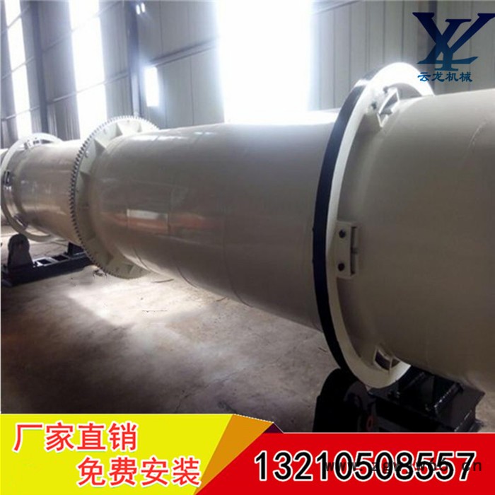 专业生产 **滚筒烘干机 烘干设备 回转式滚筒烘干机 诚信至上  品质保证图2