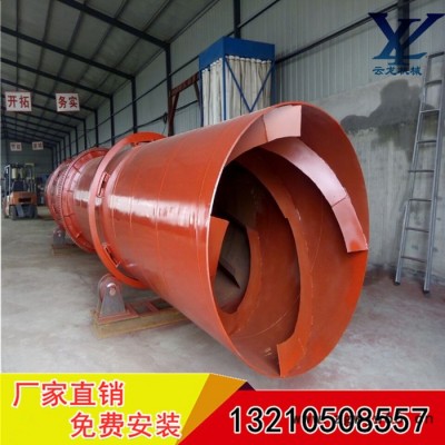 专业生产 **滚筒烘干机 烘干设备 回转式滚筒烘干机 诚信至上  品质保证