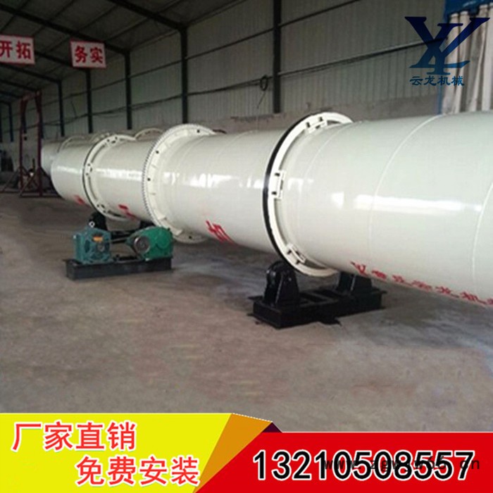 专业生产 **滚筒烘干机 烘干设备 回转式滚筒烘干机 诚信至上  品质保证图3