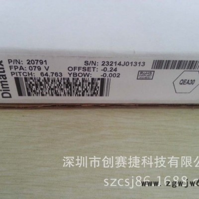 供应美国Spectra，药监码喷码机喷头