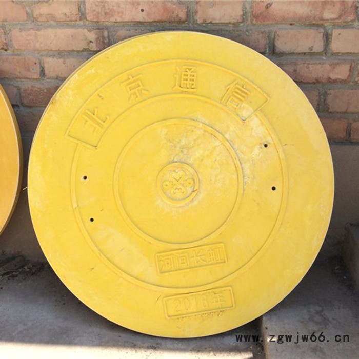 乌海玻璃钢雨水井盖 鸿硕玻璃钢井盖 玻璃钢电力检查用井盖图2