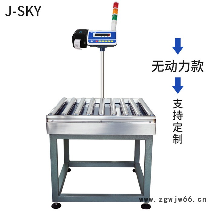 滚筒电子秤物流快递流水线分拣称重高精度无动力滚筒式检重电子称 滚筒秤图3