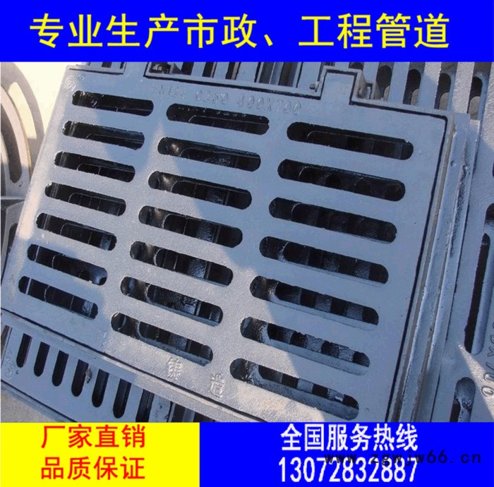 球墨铸铁井圈井盖生产厂家 球墨铸铁井盖篦子 雨水篦子井盖规格齐全图2