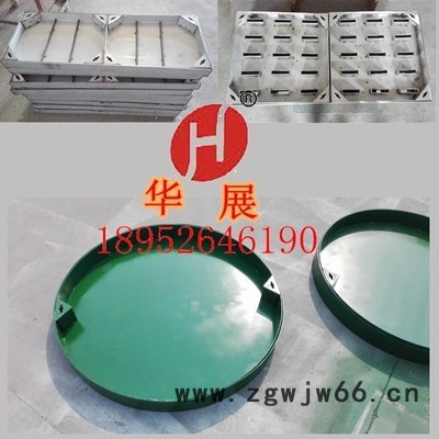 华展   专业井盖厂家  不锈钢 铁喷漆 镀锌 圆形 方形 隐形 窨井盖 检查下水盖板图4