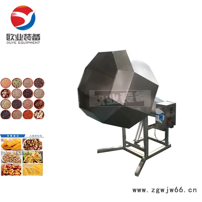 欧业滚筒拌料机  不锈钢滚筒拌料机   蚕豆滚筒拌料机图4